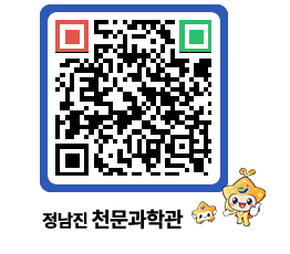 천문과학관 QRCODE - 행사안내 페이지 바로가기 (http://www.jangheung.go.kr/star/ecsva4@)