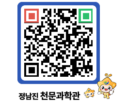 천문과학관 QRCODE - 행사안내 페이지 바로가기 (http://www.jangheung.go.kr/star/ehwl4q@)