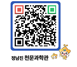 천문과학관 QRCODE - 행사안내 페이지 바로가기 (http://www.jangheung.go.kr/star/ei3xeu@)