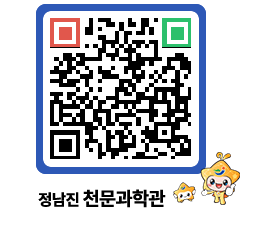 천문과학관 QRCODE - 행사안내 페이지 바로가기 (http://www.jangheung.go.kr/star/ei4l0y@)