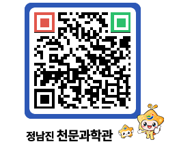 천문과학관 QRCODE - 행사안내 페이지 바로가기 (http://www.jangheung.go.kr/star/ei5q51@)