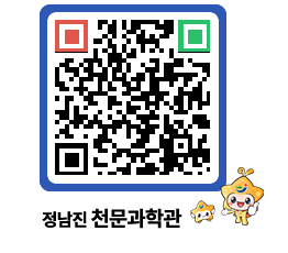 천문과학관 QRCODE - 행사안내 페이지 바로가기 (http://www.jangheung.go.kr/star/ejiwf3@)