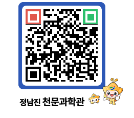 천문과학관 QRCODE - 행사안내 페이지 바로가기 (http://www.jangheung.go.kr/star/ekkygq@)