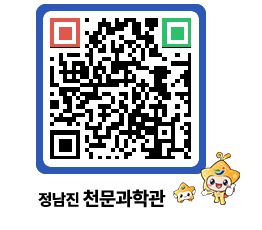 천문과학관 QRCODE - 행사안내 페이지 바로가기 (http://www.jangheung.go.kr/star/enptle@)