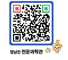 천문과학관 QRCODE - 행사안내 페이지 바로가기 (http://www.jangheung.go.kr/star/enutvj@)