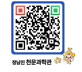 천문과학관 QRCODE - 행사안내 페이지 바로가기 (http://www.jangheung.go.kr/star/eov54w@)