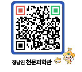 천문과학관 QRCODE - 행사안내 페이지 바로가기 (http://www.jangheung.go.kr/star/eovyi1@)