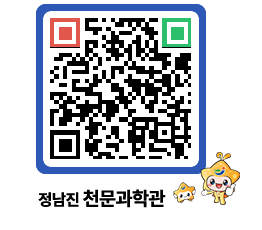 천문과학관 QRCODE - 행사안내 페이지 바로가기 (http://www.jangheung.go.kr/star/ep23rb@)