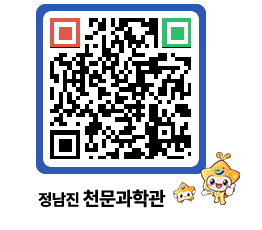 천문과학관 QRCODE - 행사안내 페이지 바로가기 (http://www.jangheung.go.kr/star/eusg3o@)