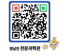 천문과학관 QRCODE - 행사안내 페이지 바로가기 (http://www.jangheung.go.kr/star/ez0yd0@)