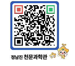 천문과학관 QRCODE - 행사안내 페이지 바로가기 (http://www.jangheung.go.kr/star/ezodlk@)