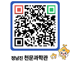 천문과학관 QRCODE - 행사안내 페이지 바로가기 (http://www.jangheung.go.kr/star/ezoh1w@)