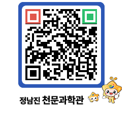 천문과학관 QRCODE - 행사안내 페이지 바로가기 (http://www.jangheung.go.kr/star/ezrpv0@)