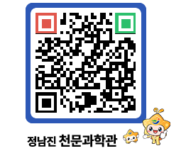 천문과학관 QRCODE - 행사안내 페이지 바로가기 (http://www.jangheung.go.kr/star/ezsp0n@)