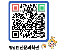 천문과학관 QRCODE - 행사안내 페이지 바로가기 (http://www.jangheung.go.kr/star/ezxdi0@)