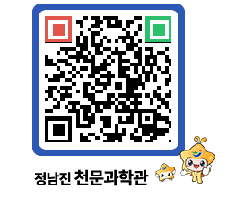 천문과학관 QRCODE - 행사안내 페이지 바로가기 (http://www.jangheung.go.kr/star/fftyaw@)