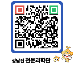 천문과학관 QRCODE - 행사안내 페이지 바로가기 (http://www.jangheung.go.kr/star/fftylm@)