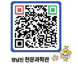 천문과학관 QRCODE - 행사안내 페이지 바로가기 (http://www.jangheung.go.kr/star/ffwprh@)