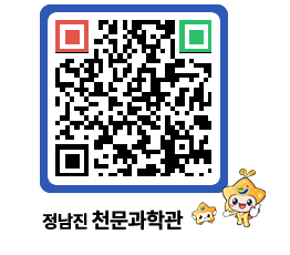 천문과학관 QRCODE - 행사안내 페이지 바로가기 (http://www.jangheung.go.kr/star/fg3wgy@)