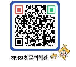 천문과학관 QRCODE - 행사안내 페이지 바로가기 (http://www.jangheung.go.kr/star/fk3nze@)