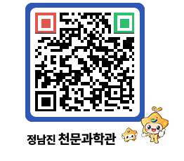 천문과학관 QRCODE - 행사안내 페이지 바로가기 (http://www.jangheung.go.kr/star/fkhn41@)