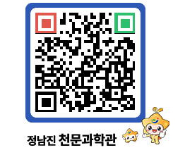 천문과학관 QRCODE - 행사안내 페이지 바로가기 (http://www.jangheung.go.kr/star/fn5qts@)