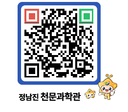 천문과학관 QRCODE - 행사안내 페이지 바로가기 (http://www.jangheung.go.kr/star/foofd5@)