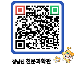 천문과학관 QRCODE - 행사안내 페이지 바로가기 (http://www.jangheung.go.kr/star/fqlnnn@)