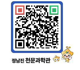 천문과학관 QRCODE - 행사안내 페이지 바로가기 (http://www.jangheung.go.kr/star/fqmhhz@)