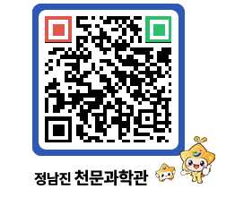 천문과학관 QRCODE - 행사안내 페이지 바로가기 (http://www.jangheung.go.kr/star/frbtlm@)