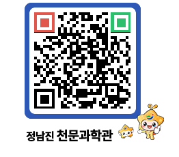 천문과학관 QRCODE - 행사안내 페이지 바로가기 (http://www.jangheung.go.kr/star/fscylu@)