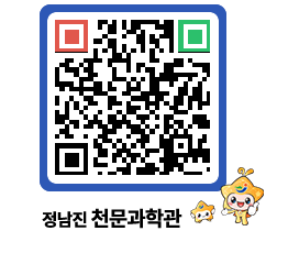 천문과학관 QRCODE - 행사안내 페이지 바로가기 (http://www.jangheung.go.kr/star/fsussh@)