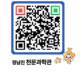 천문과학관 QRCODE - 행사안내 페이지 바로가기 (http://www.jangheung.go.kr/star/ftpvbr@)