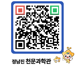 천문과학관 QRCODE - 행사안내 페이지 바로가기 (http://www.jangheung.go.kr/star/fvogso@)