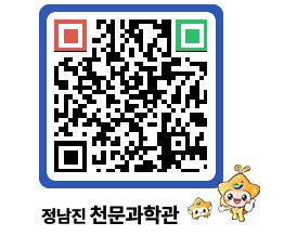 천문과학관 QRCODE - 행사안내 페이지 바로가기 (http://www.jangheung.go.kr/star/fvsj5k@)