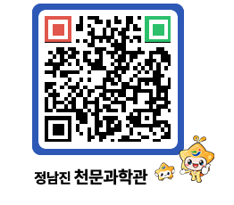 천문과학관 QRCODE - 행사안내 페이지 바로가기 (http://www.jangheung.go.kr/star/g1lgtn@)