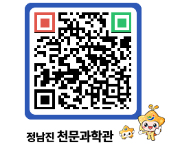 천문과학관 QRCODE - 행사안내 페이지 바로가기 (http://www.jangheung.go.kr/star/g1r2yy@)