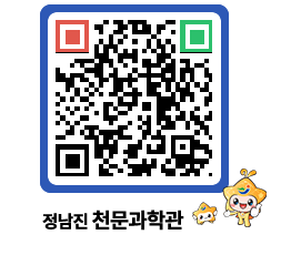 천문과학관 QRCODE - 행사안내 페이지 바로가기 (http://www.jangheung.go.kr/star/g2f30j@)