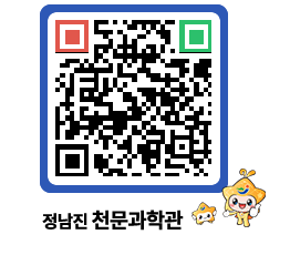 천문과학관 QRCODE - 행사안내 페이지 바로가기 (http://www.jangheung.go.kr/star/g4yq5z@)