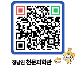 천문과학관 QRCODE - 행사안내 페이지 바로가기 (http://www.jangheung.go.kr/star/gisjtd@)