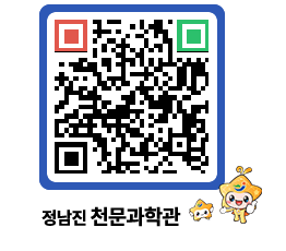 천문과학관 QRCODE - 행사안내 페이지 바로가기 (http://www.jangheung.go.kr/star/gkfip4@)