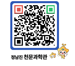 천문과학관 QRCODE - 행사안내 페이지 바로가기 (http://www.jangheung.go.kr/star/gknj3e@)