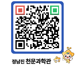 천문과학관 QRCODE - 행사안내 페이지 바로가기 (http://www.jangheung.go.kr/star/gn1jjt@)