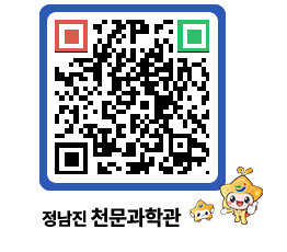 천문과학관 QRCODE - 행사안내 페이지 바로가기 (http://www.jangheung.go.kr/star/gnmtba@)