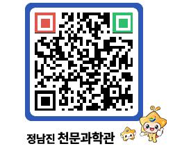 천문과학관 QRCODE - 행사안내 페이지 바로가기 (http://www.jangheung.go.kr/star/goqcri@)