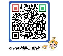 천문과학관 QRCODE - 행사안내 페이지 바로가기 (http://www.jangheung.go.kr/star/gs05oe@)