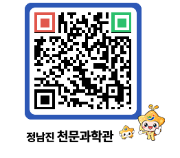 천문과학관 QRCODE - 행사안내 페이지 바로가기 (http://www.jangheung.go.kr/star/gt5i2y@)