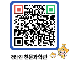 천문과학관 QRCODE - 행사안내 페이지 바로가기 (http://www.jangheung.go.kr/star/gtwsmc@)