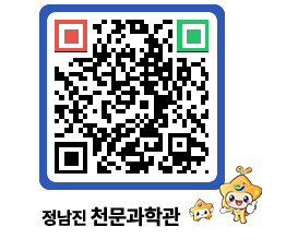 천문과학관 QRCODE - 행사안내 페이지 바로가기 (http://www.jangheung.go.kr/star/gwybrx@)