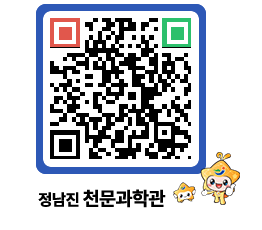 천문과학관 QRCODE - 행사안내 페이지 바로가기 (http://www.jangheung.go.kr/star/gype1g@)